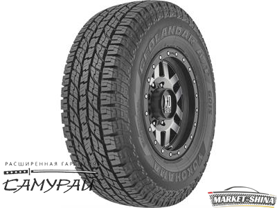 Yokohama Geolandar A/T G015 245/50 R20 105H