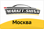 г. Москва,  жд Станция Москва-Бутырская