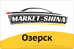 г. Озерск, у. Гаражная, 16а 