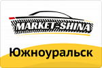 г. Южноуральск, ул. Бр. Кашириных, 151