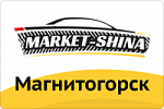 г. Магнитогорск, ул. Вокзальная 1, стр. 1