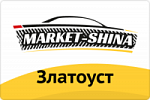 г. Златоуст, ул. Таганайская, 204